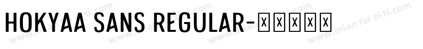 Hokyaa Sans Regular字体转换